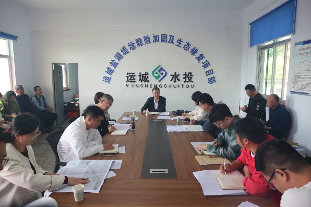 鹽湖堤埝生態(tài)修復(fù)一期、二期項(xiàng)目工程推進(jìn)會(huì)